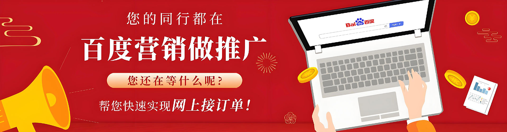 城阳微信信息流
